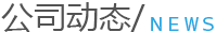 誠達信誠動態 誠達信誠動態